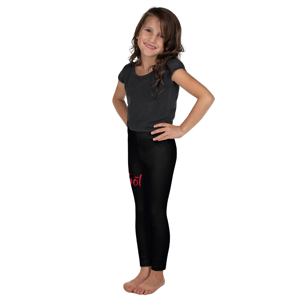 Xigrbōl Signature Kid's Leggings